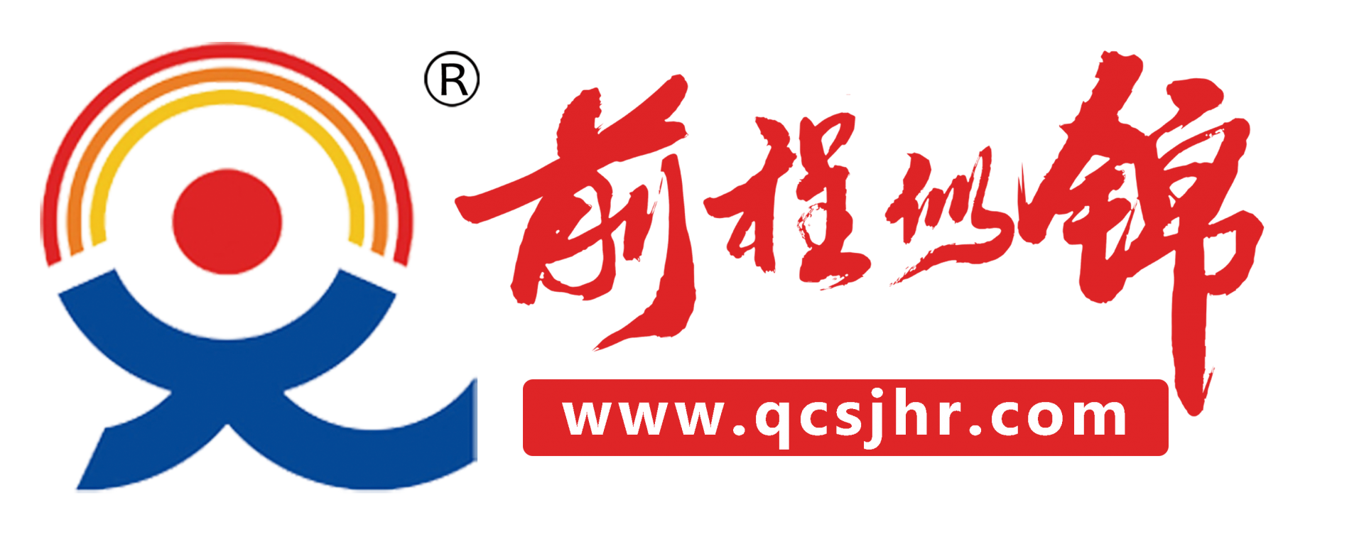前程似錦人才網(wǎng)_前程似錦招聘_前程似錦人力