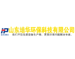 山東培華環(huán)?？萍加邢薰? onerror=
