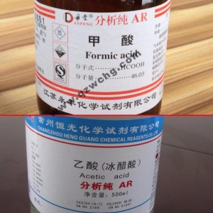 蟻酸，乙酸，甲酸，醋酸，冰醋酸，冰乙酸之間的名稱關(guān)系